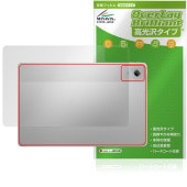 Lenovo Idea Tab Plus 背面 保護 フィルム OverLay Brilliant for レノボ タブレット 本体保護フィルム 高光沢素材|その他 タブレット|タブレットデバイス