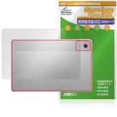 Lenovo Idea Tab Plus 背面 保護 フィルム OverLay Plus Lite for レノボ タブレット 本体保護フィルム さらさら手触り 低反射素材|その他 タブレット|タブレ