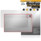 Lenovo Idea Tab Plus 背面 保護 フィルム OverLay Plus Premium for レノボ タブレット 本体保護フィルム さらさら手触り 低反射素材|その他 タブレット|