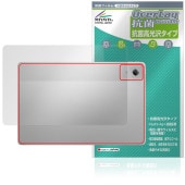 Lenovo Idea Tab Plus 背面 保護 フィルム OverLay 抗菌 Brilliant for レノボ タブレット Hydro Ag+ 抗菌 抗ウイルス 高光沢タイプ|その他 タブレ