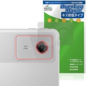 Lenovo Idea Tab Plus リアカメラ用 保護 フィルム OverLay Magic for レノボ タブレット 傷修復 耐指紋 指紋防止 コーティング|その他 タブレット|タブレットデ