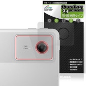 Lenovo Idea Tab Plus リアカメラ用 保護 フィルム OverLay 9H Brilliant for レノボ タブレット 9H 高硬度 透明 高光沢|その他 タブレット|タブレット