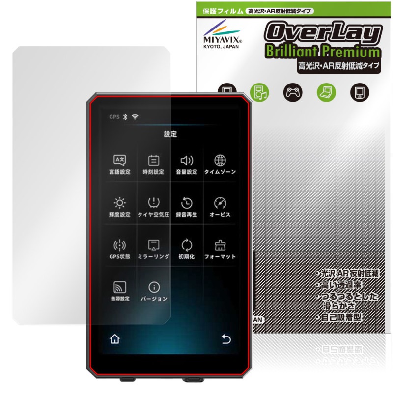 MAXWIN MUFU 5 Хѥޡȥ˥ MF-MS1000 ݸե OverLay Brilliant Premium վݸ  AR ȿ㸺