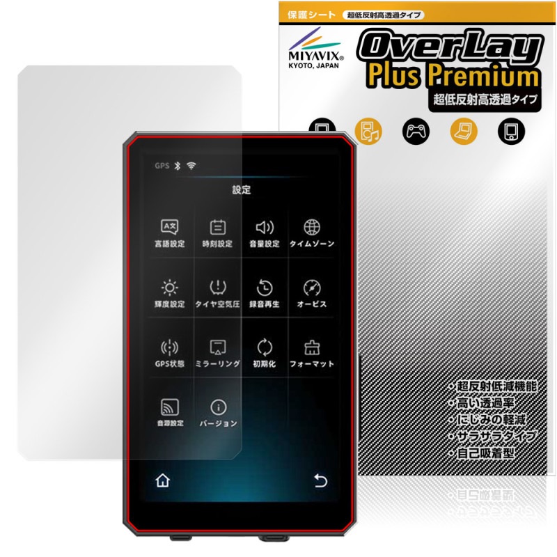 MAXWIN MUFU 5 Хѥޡȥ˥ MF-MS1000 ݸե OverLay Plus Premium վݸ 쥢 Ʃ ɻ