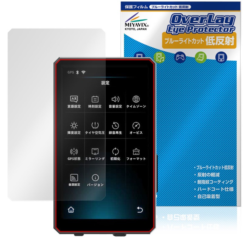 MAXWIN MUFU 5 Хѥޡȥ˥ MF-MS1000 ݸե OverLay Eye Protector ȿ վݸ ֥롼饤ȥå