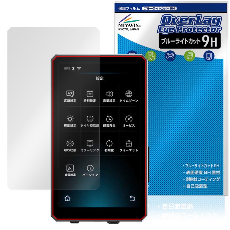 MAXWIN MUFU 5 Хѥޡȥ˥ MF-MS1000 ݸե OverLay Eye Protector 9H վݸ  ֥롼饤ȥå