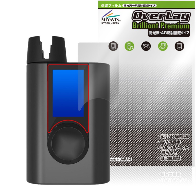 Roadie 3 ݸ ե OverLay Brilliant Premium for ǥ ѥ塼ʡ վݸ ޤ  AR ȿ㸺