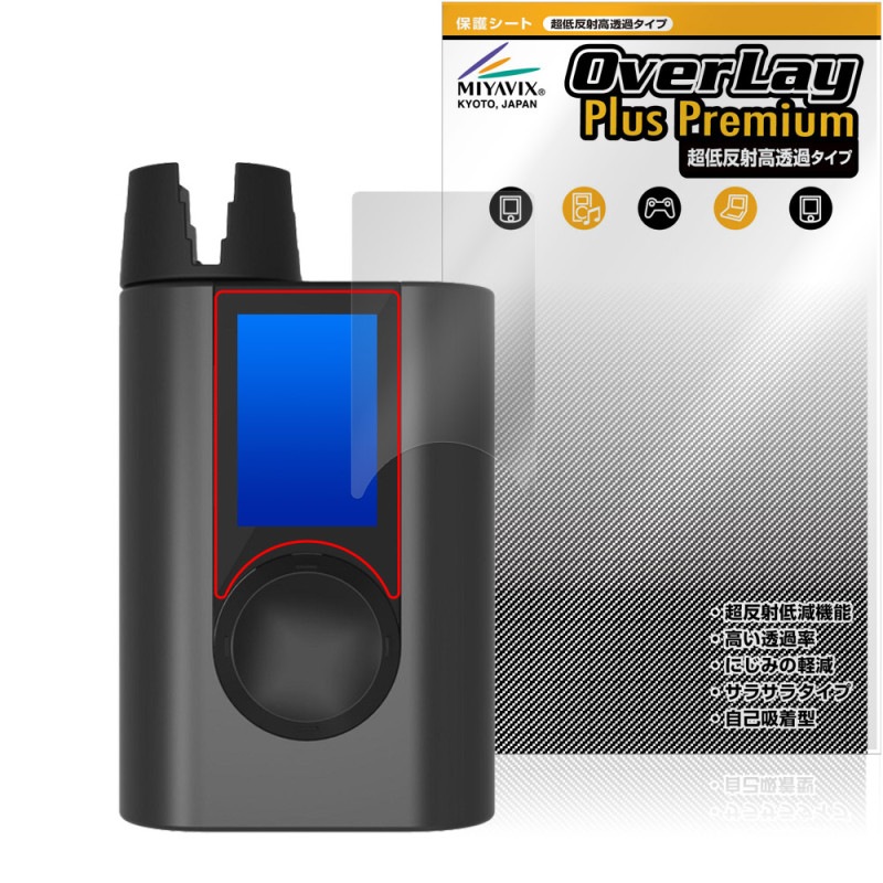 Roadie 3 ݸ ե OverLay Plus Premium for ǥ ѥ塼ʡ վݸ 쥢 ȿɻ Ʃ ɻ