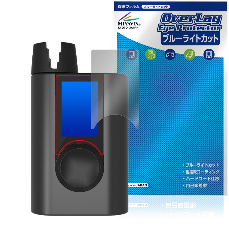 Roadie 3 ݸ ե OverLay Eye Protector for ǥ ѥ塼ʡ վݸ ܤͥ ֥롼饤ȥå