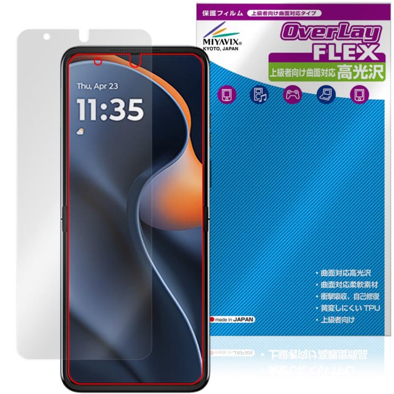 motorola razr 60 / 60d / 60s ᥤǥץ쥤 ݸե OverLay FLEX  for ȥ 쥤 б ׷ۼ Ʃ
