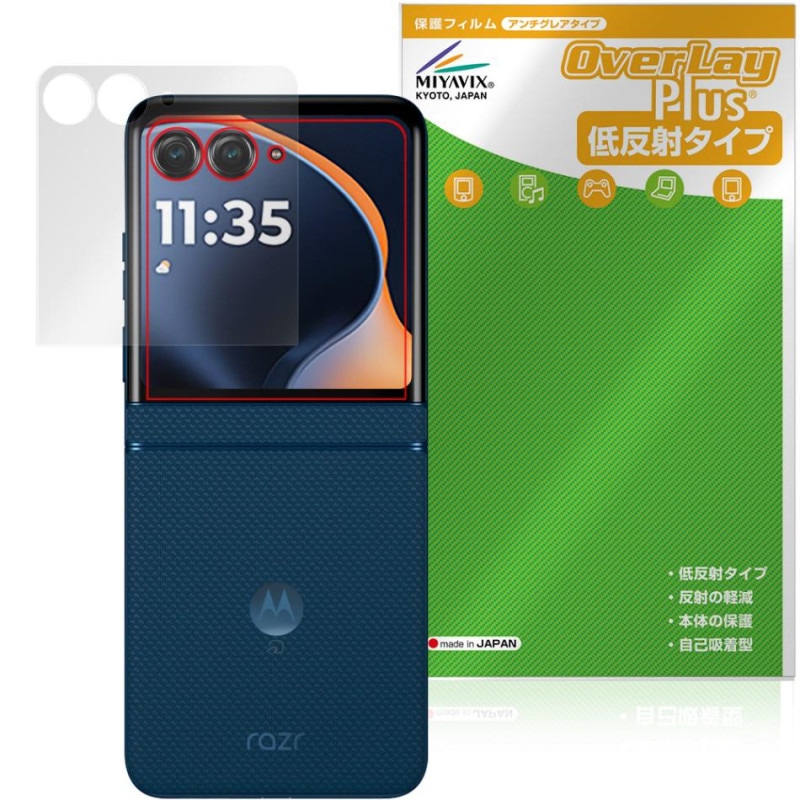 motorola razr 60 / 60d / 60s ȥǥץ쥤 ݸե OverLay Plus for ȥ 쥤 쥢  ɻ