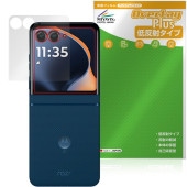 motorola razr 60 / 60d / 60s ȥǥץ쥤 ݸե OverLay Plus for ȥ 쥤 쥢  ɻ