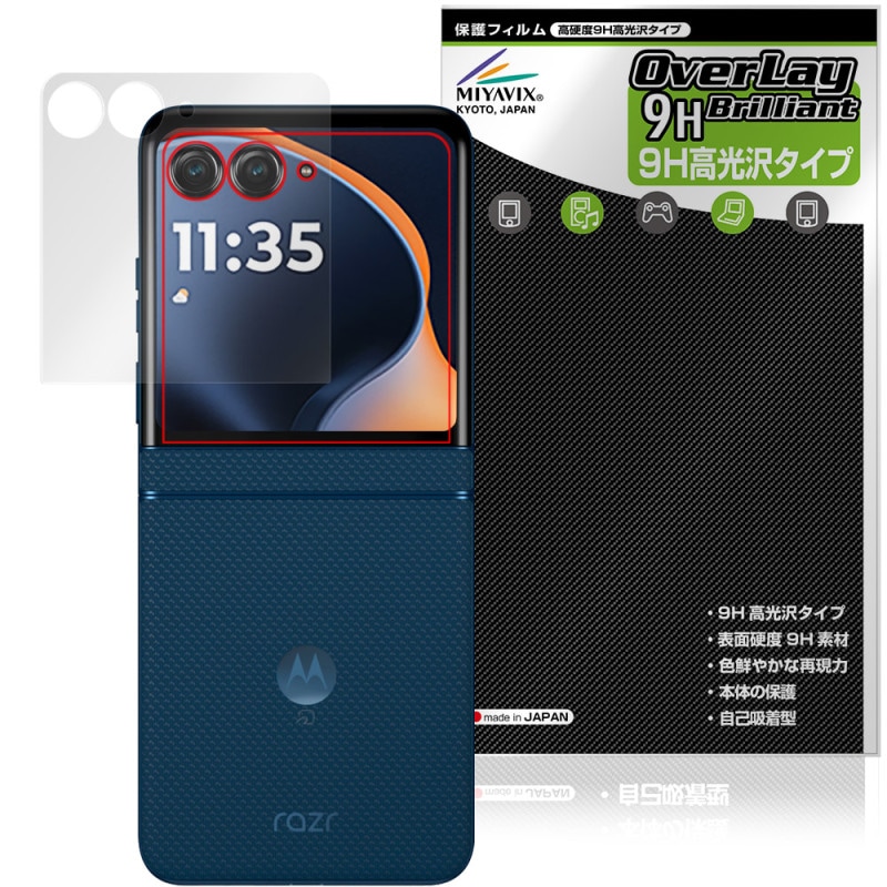 motorola razr 60 / 60d / 60s ȥǥץ쥤 ݸե OverLay 9H Brilliant for ȥ 쥤 9H  Ʃ 