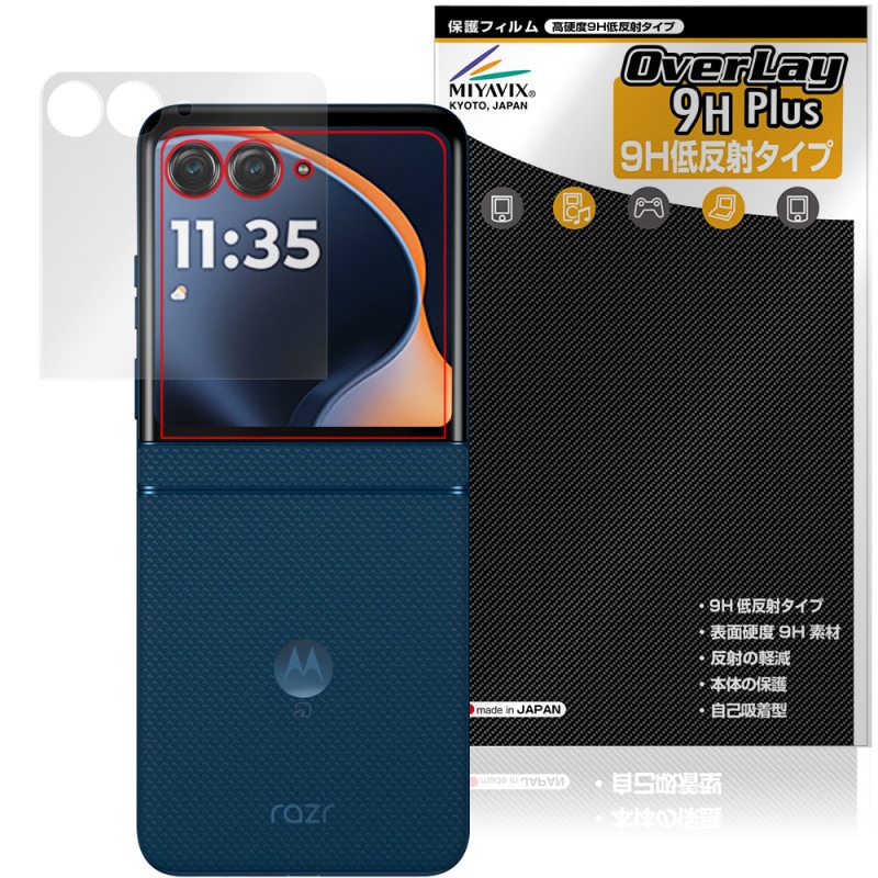 motorola razr 60 / 60d / 60s ȥǥץ쥤 ݸե OverLay 9H Plus for ȥ 쥤 9H  쥢