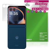 motorola razr 60 / 60d / 60s ȥǥץ쥤 ݸե OverLay Paper for ȥ 쥤 ̣ Τ褦