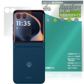 motorola razr 60 / 60d / 60s ȥǥץ쥤 ݸե OverLay  Brilliant for ȥ 쥤 륹 