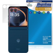 motorola razr 60 / 60d / 60s ȥǥץ쥤 ݸե OverLay Eye Protector ȿ for ȥ 쥤 ܤͥ