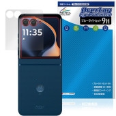 motorola razr 60 / 60d / 60s ȥǥץ쥤 ݸե OverLay Eye Protector 9H for ȥ 쥤 ֥롼饤ȥå