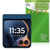 motorola razr 60 / 60d / 60s カメラレンズ用 保護フィルム OverLay Brilliant for モトローラ レイザー 指紋がつきにくい 高光沢|海外携帯(GSM/3