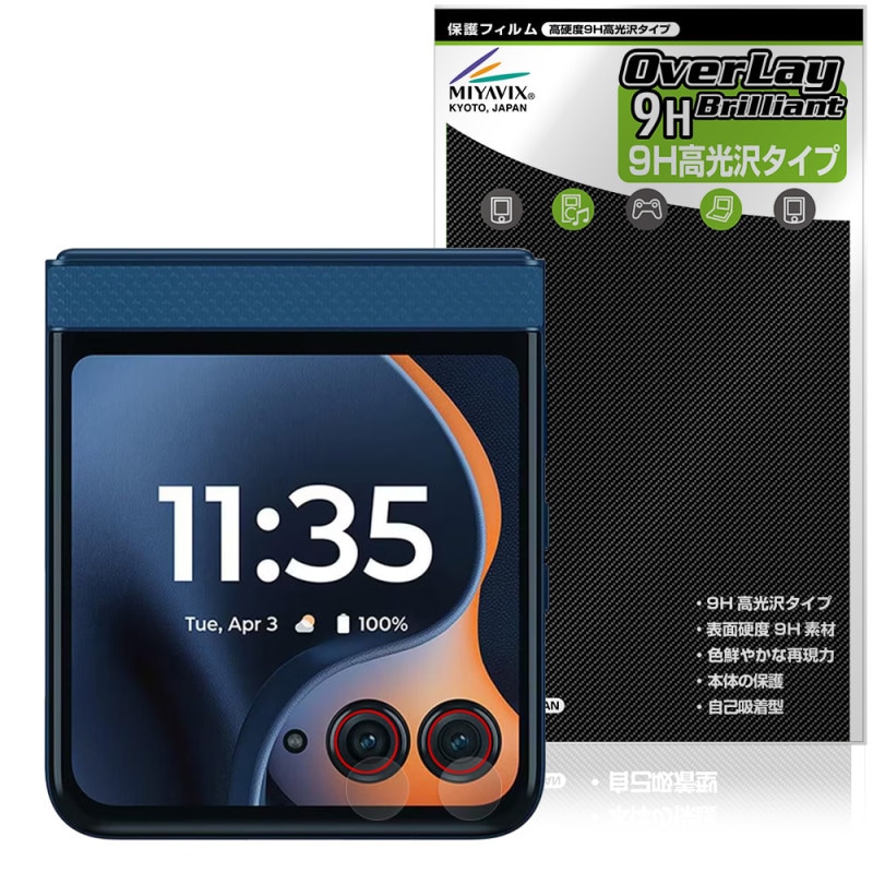 motorola razr 60 / 60d / 60s  ݸե OverLay 9H Brilliant for ȥ 쥤 9H  Ʃ 