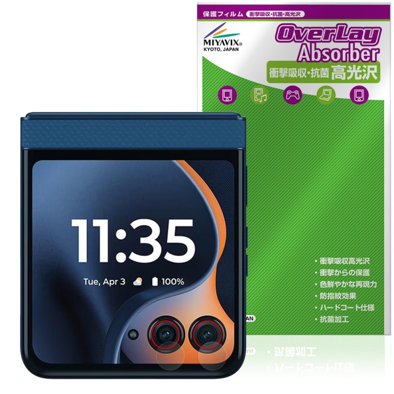 motorola razr 60 / 60d / 60s  ݸե OverLay Absorber  for ȥ 쥤 ׷ۼ  