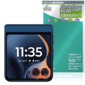motorola razr 60 / 60d / 60s カメラレンズ用 保護フィルム OverLay 抗菌 Brilliant for モトローラ レイザー 抗菌 抗ウイルス 高光沢|海外携帯(GS
