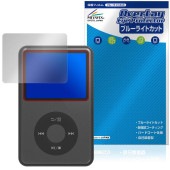 Innioasis Y1 MP3 player �ݸ� �ե���� OverLay Eye Protector for �����ǥ����ץ졼�䡼 �վ��ݸ� �ܤ�ͥ���� �֥롼�饤�ȥ��å�