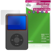 Innioasis Y1 MP3 player �ݸ� �ե���� OverLay Paper for �����ǥ����ץ졼�䡼 ��̣���� ��Τ褦����������