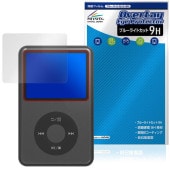 Innioasis Y1 MP3 player �ݸ� �ե���� OverLay Eye Protector 9H for �����ǥ����ץ졼�䡼 �վ��ݸ� 9H ����� �֥롼�饤�ȥ��å�