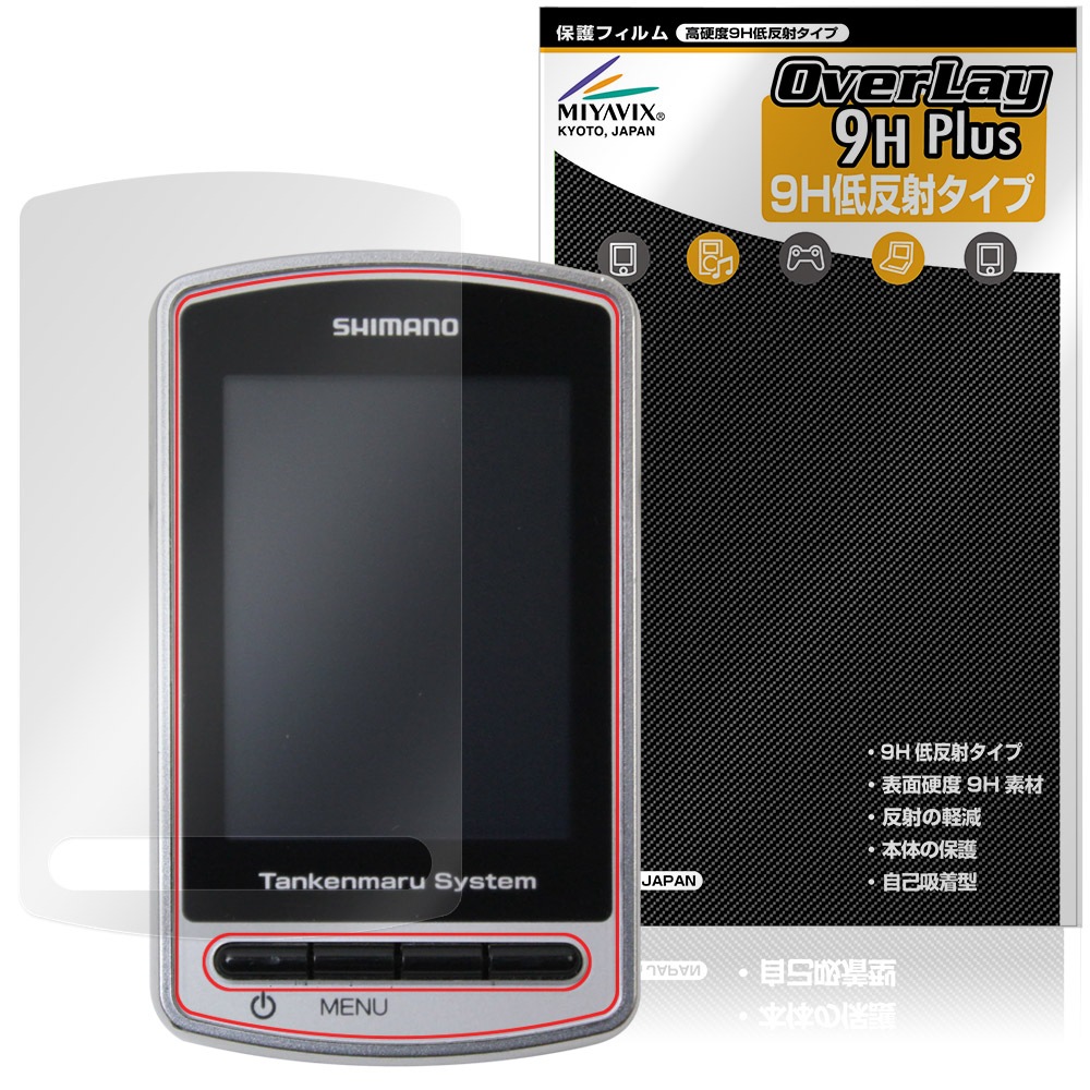 SHIMANO ハンドキャリータイプ 探見丸MINI 保護 フィルム OverLay 9H