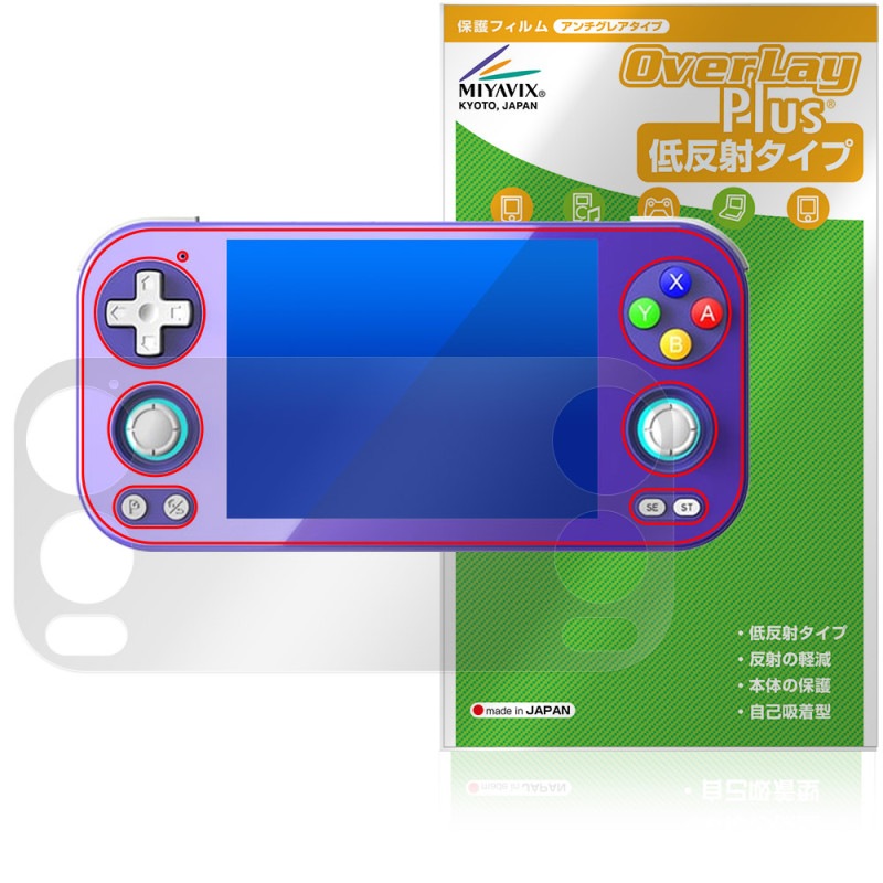 ANBERNIC RG 476H ݸ ե OverLay Plus for С˥å ӥൡ վݸ 쥢 ȿɻ  ɻ