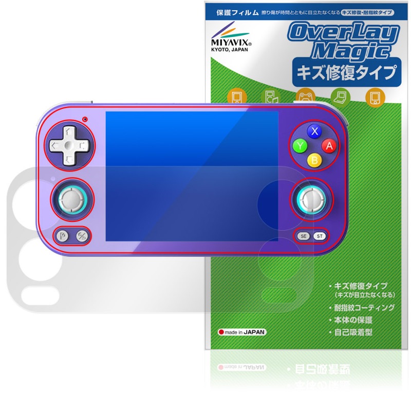 ANBERNIC RG 476H ݸ ե OverLay Magic for С˥å ӥൡ վݸ  ѻ ɻ ƥ