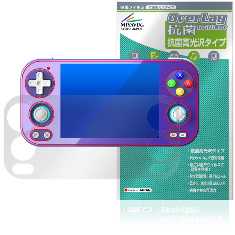 ANBERNIC RG 476H ݸ ե OverLay  Brilliant for С˥å ӥൡ Hydro Ag+  륹 