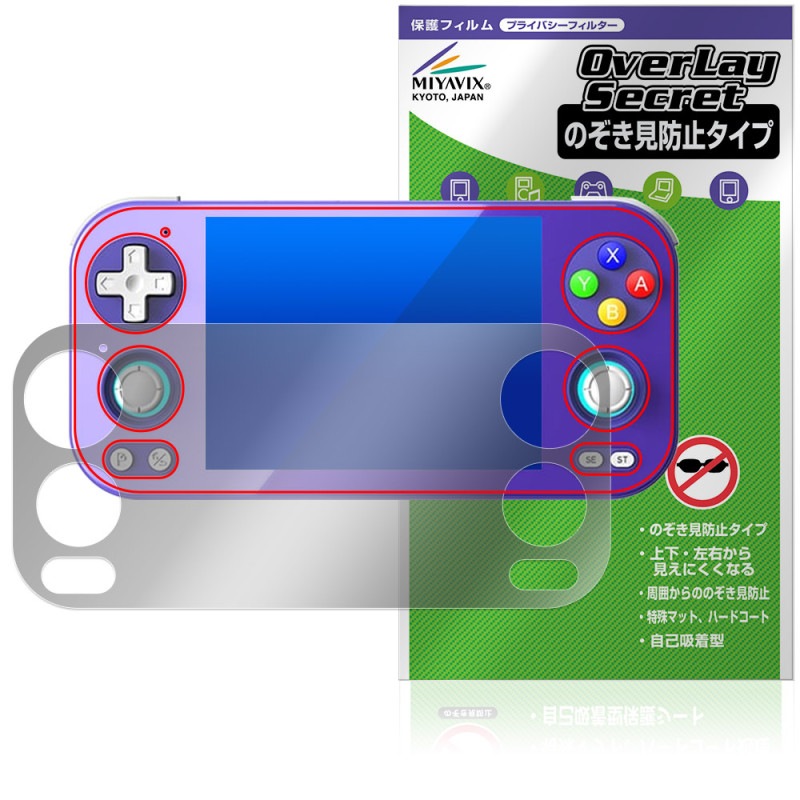 ANBERNIC RG 476H ݸ ե OverLay Secret for С˥å ӥൡ վݸ ץ饤Хե륿 ɻ