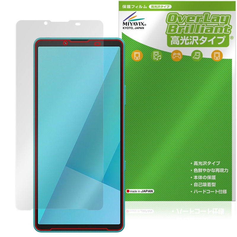 Xperia 10 VII XQ-FE44 SO-52F SOG16 A502SO �ݸ�ե���� OverLay Brilliant for ���ˡ� �������ڥꥢ ���椬�Ĥ��ˤ��� �����ɻ� �����