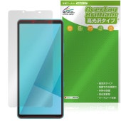 【予約商品：10月9日頃出荷開始予定】Xperia 10 VII XQ-FE44 SO-52F SOG16 A502SO 保護フィルム OverLay Brilliant for ソニー エクスペリア