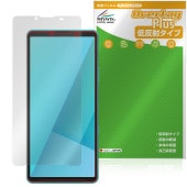 【予約商品：10月9日頃出荷開始予定】Xperia 10 VII XQ-FE44 SO-52F SOG16 A502SO 保護フィルム OverLay Plus for ソニー エクスペリア アンチグ
