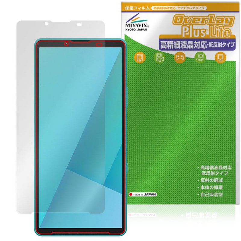 Xperia 10 VII XQ-FE44 SO-52F SOG16 A502SO �ݸ�ե���� OverLay Plus Lite for ���ˡ� �������ڥꥢ �����ٱվ��б� ��������쥢