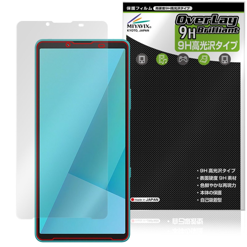 Xperia 10 VII XQ-FE44 SO-52F SOG16 A502SO �ݸ�ե���� OverLay 9H Brilliant for ���ˡ� �������ڥꥢ 9H ����� Ʃ�� �����