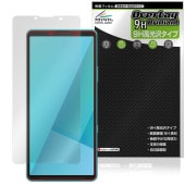 【予約商品：10月9日頃出荷開始予定】Xperia 10 VII XQ-FE44 SO-52F SOG16 A502SO 保護フィルム OverLay 9H Brilliant for ソニー エクス