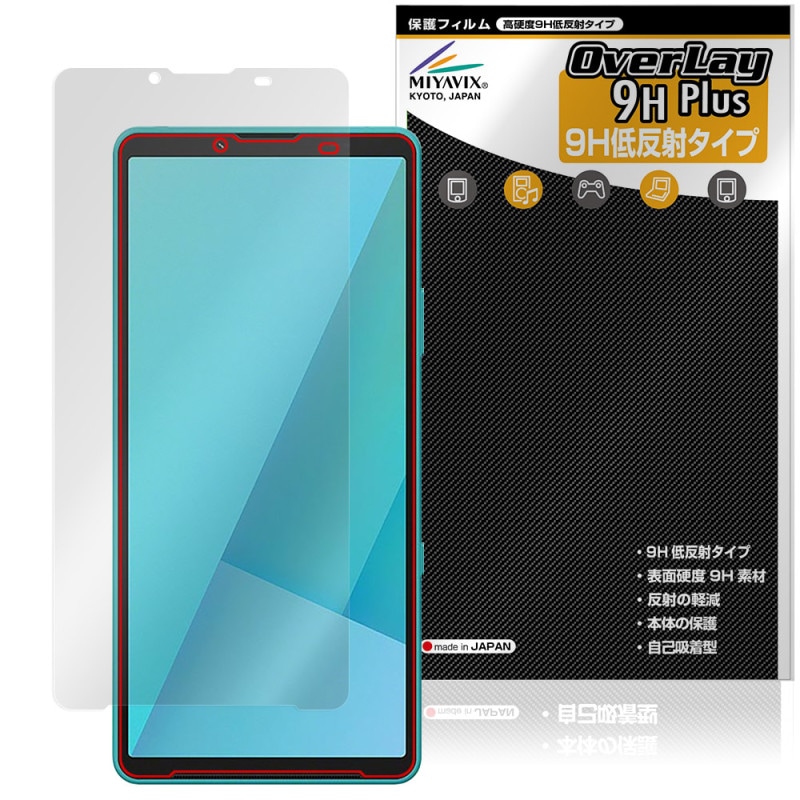 Xperia 10 VII XQ-FE44 SO-52F SOG16 A502SO ݸե OverLay 9H Plus for ˡ ڥꥢ 9H  쥢 ȿɻ
