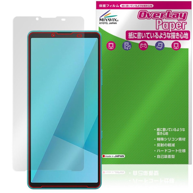 Xperia 10 VII XQ-FE44 SO-52F SOG16 A502SO �ݸ�ե���� OverLay Paper for ���ˡ� �������ڥꥢ ��̣���� ��Τ褦����������
