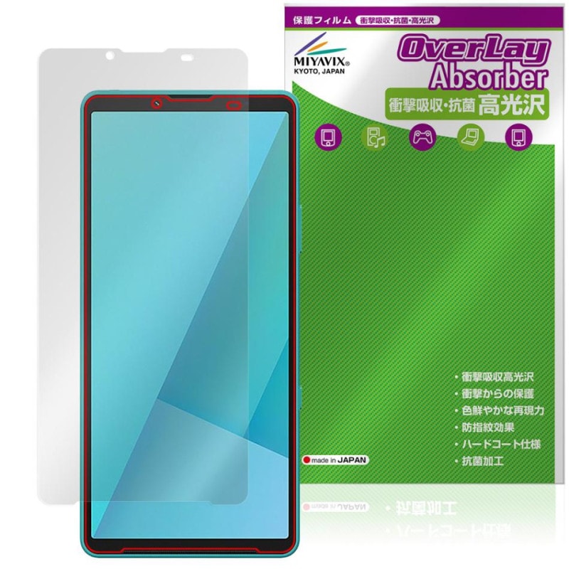 Xperia 10 VII XQ-FE44 SO-52F SOG16 A502SO �ݸ�ե���� OverLay Absorber ����� for ���ˡ� �������ڥꥢ �׷�ۼ� ����� ����