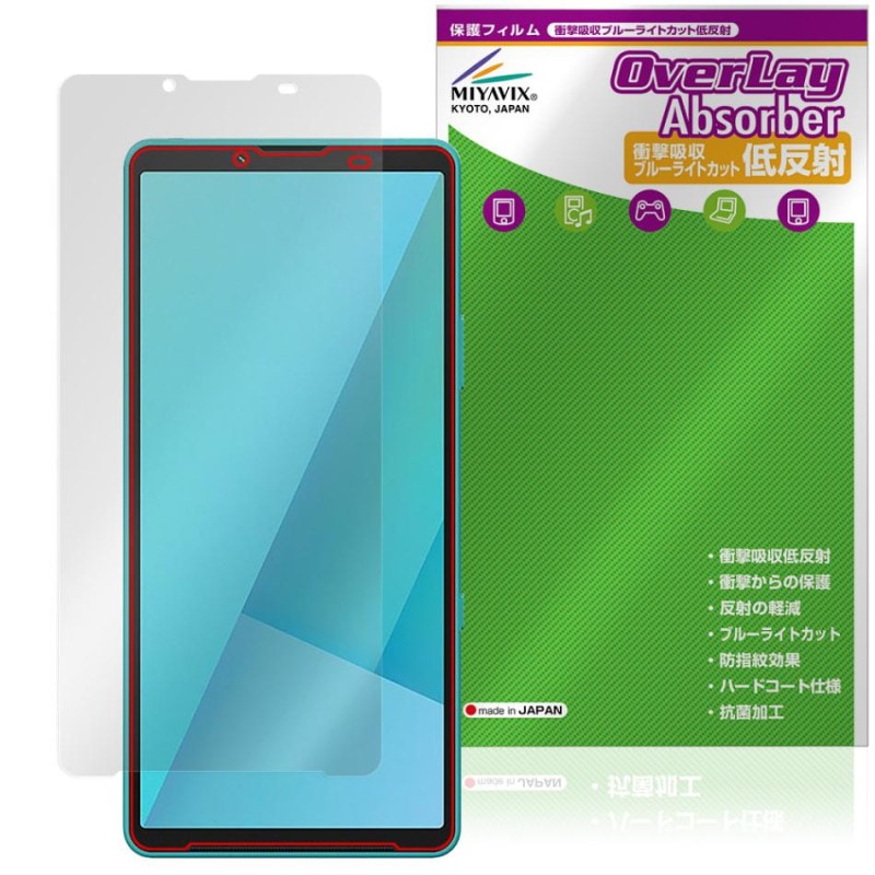 Xperia 10 VII XQ-FE44 SO-52F SOG16 A502SO �ݸ�ե���� OverLay Absorber ��ȿ�� for ���ˡ� �������ڥꥢ �׷�ۼ��֥롼�饤�ȥ��å�