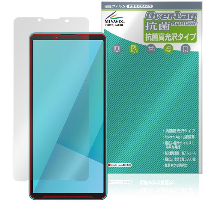 Xperia 10 VII XQ-FE44 SO-52F SOG16 A502SO �ݸ�ե���� OverLay ���� Brilliant for ���ˡ� �������ڥꥢ ���� �������륹 �����