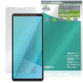 【予約商品：10月9日頃出荷開始予定】Xperia 10 VII XQ-FE44 SO-52F SOG16 A502SO 保護フィルム OverLay 抗菌 Brilliant for ソニー エクス