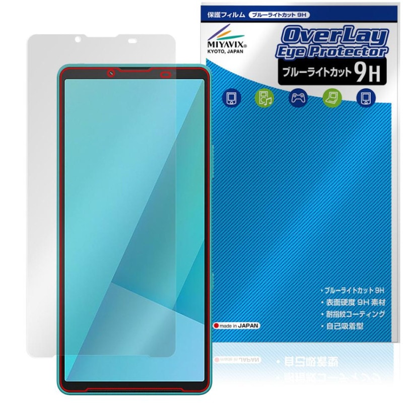Xperia 10 VII XQ-FE44 SO-52F SOG16 A502SO �ݸ�ե���� OverLay Eye Protector 9H for ���ˡ� �������ڥꥢ ����� �֥롼�饤�ȥ��å�