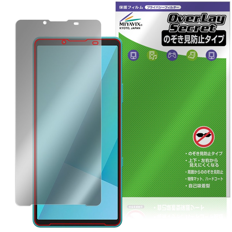 Xperia 10 VII XQ-FE44 SO-52F SOG16 A502SO �ݸ�ե���� OverLay Secret for ���ˡ� �������ڥꥢ �ץ饤�Х����ե��륿�� �������ɻ�