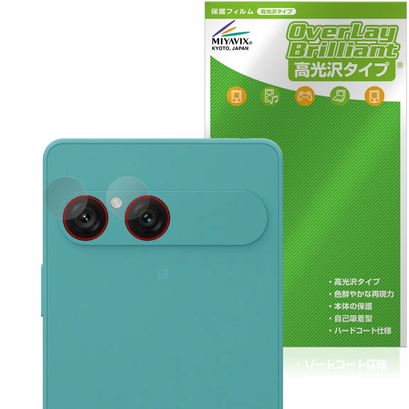 Xperia 10 VII XQ-FE44 SO-52F SOG16 A502SO ��������� �ݸ�ե���� OverLay Brilliant for ���ˡ� �������ڥꥢ �����ɻ� �����