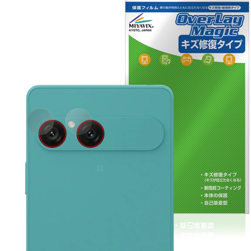 Xperia 10 VII XQ-FE44 SO-52F SOG16 A502SO ��������� �ݸ�ե���� OverLay Magic for ���ˡ� �������ڥꥢ ������ �����ɻ�